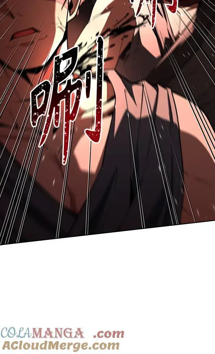 《圣座们是我的弟子》第101话图67