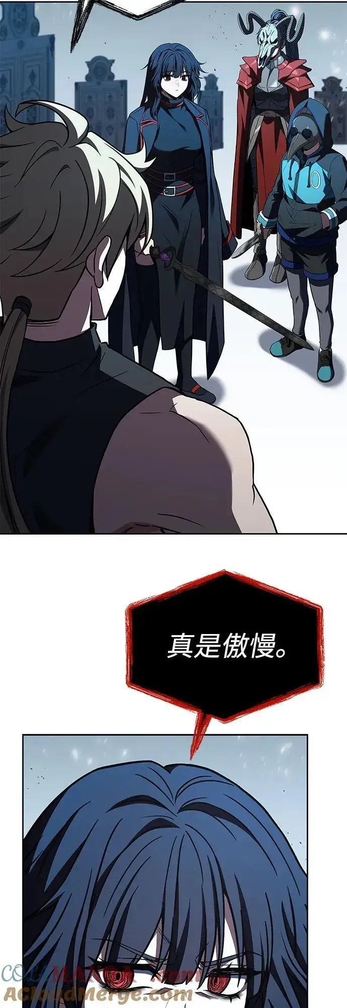 《圣座们是我的弟子》第102话图40