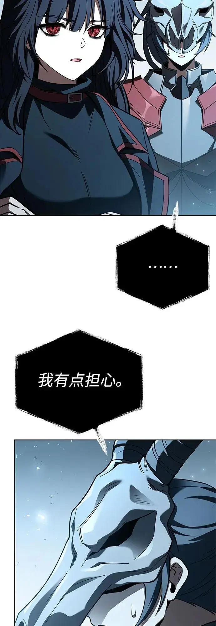 《圣座们是我的弟子》第102话图48