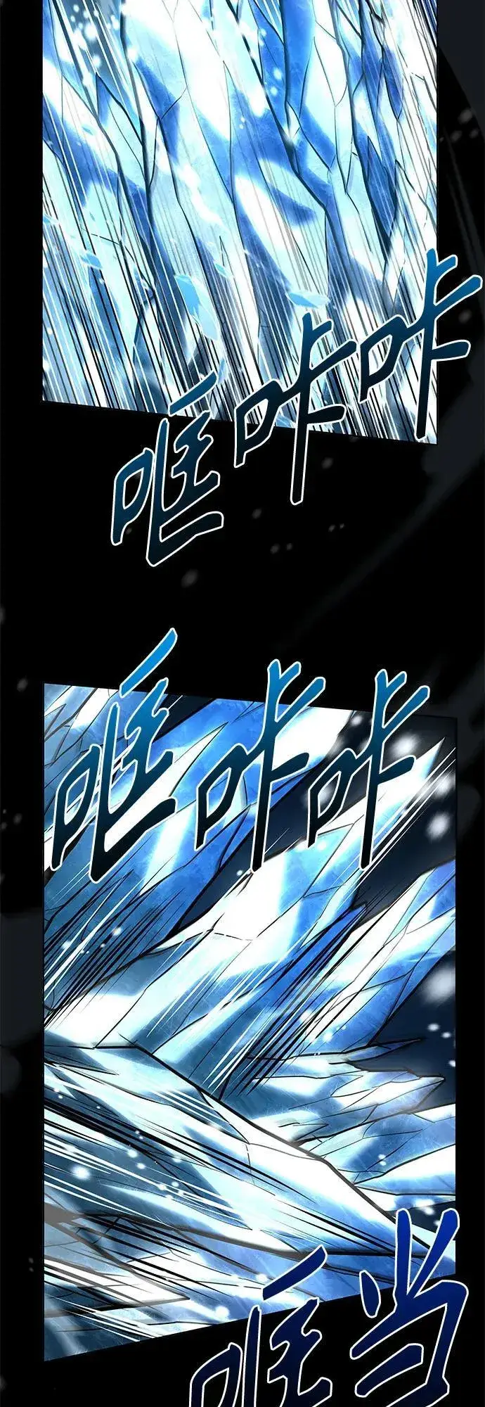 《圣座们是我的弟子》第103话图71