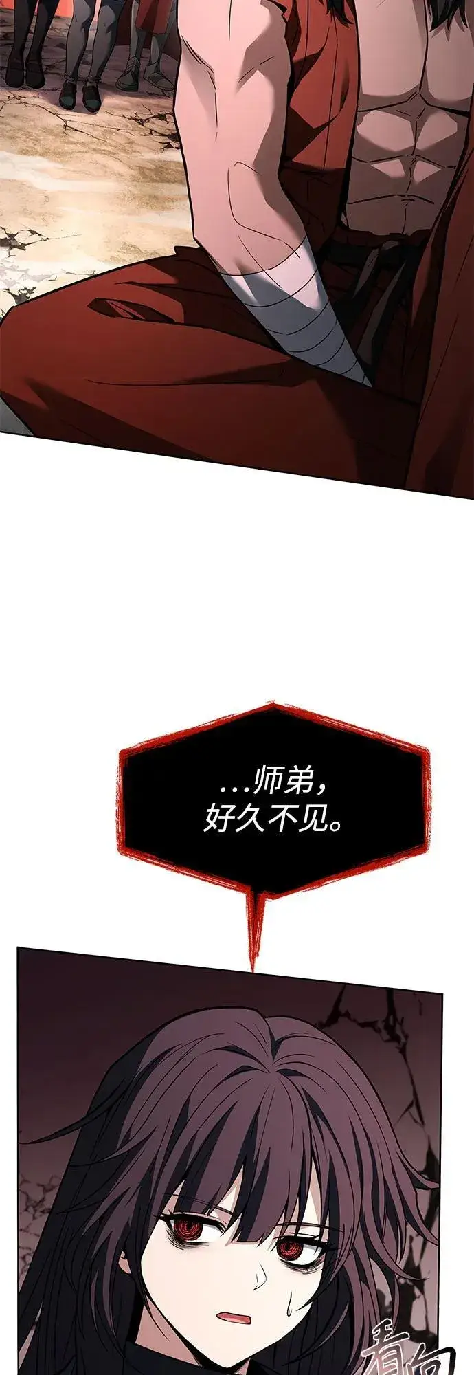 《圣座们是我的弟子》第104话图17