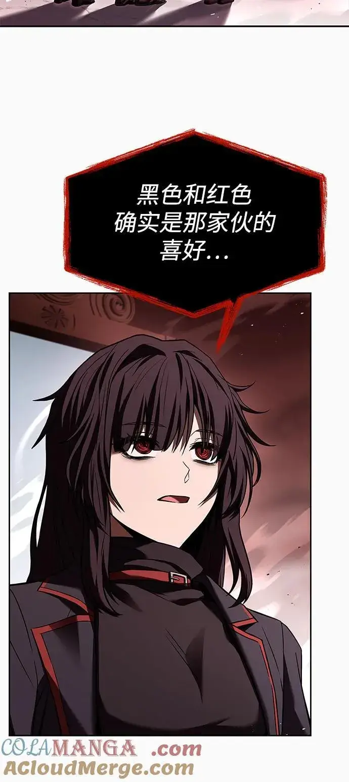 《圣座们是我的弟子》第104话图4