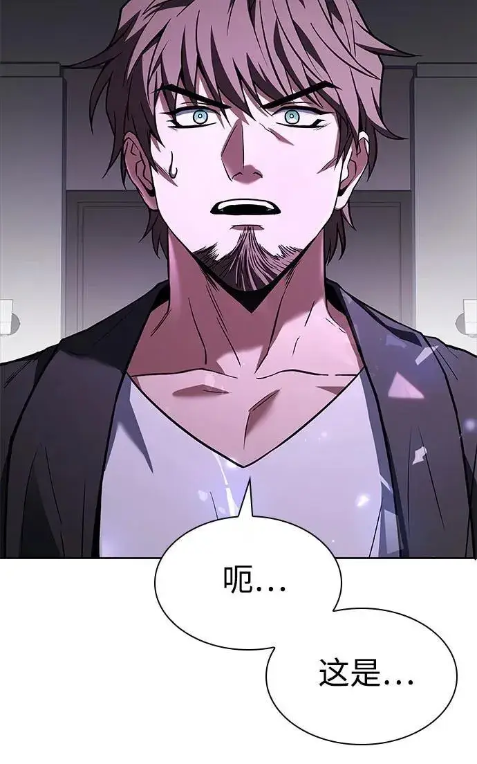 《圣座们是我的弟子》第104话图48