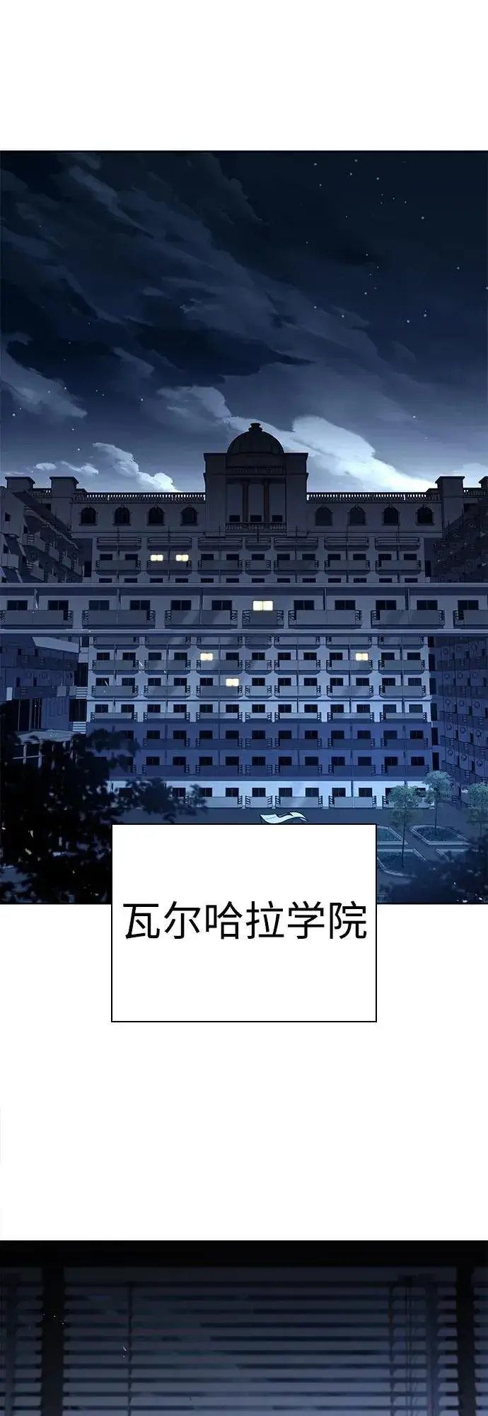 《圣座们是我的弟子》第104话图75