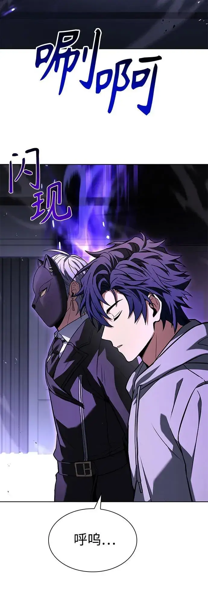 《圣座们是我的弟子》第104话图77