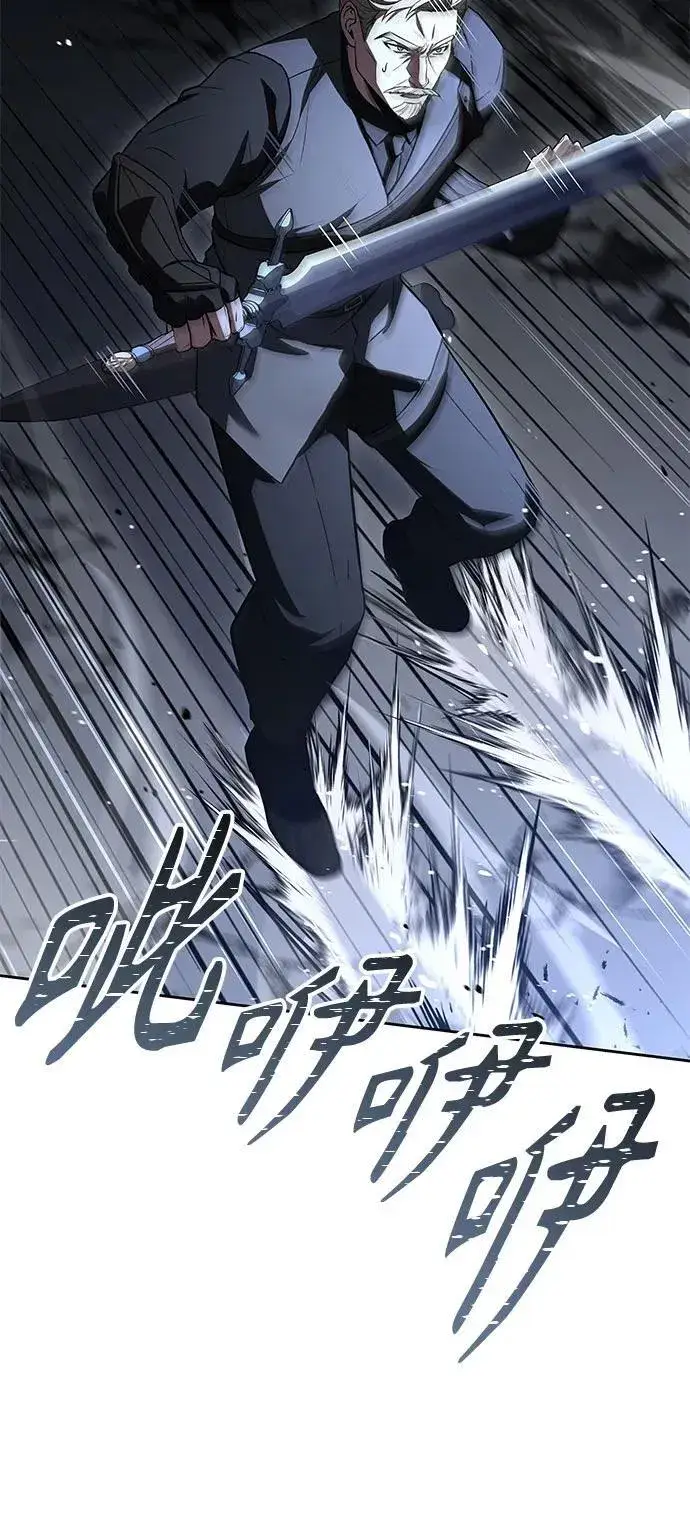 《圣座们是我的弟子》第106话图15