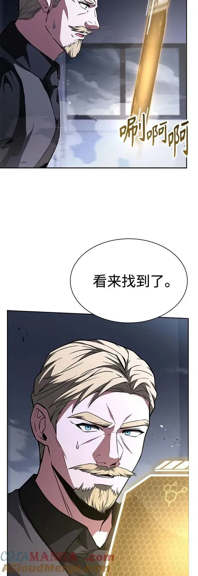 《圣座们是我的弟子》第106话图4