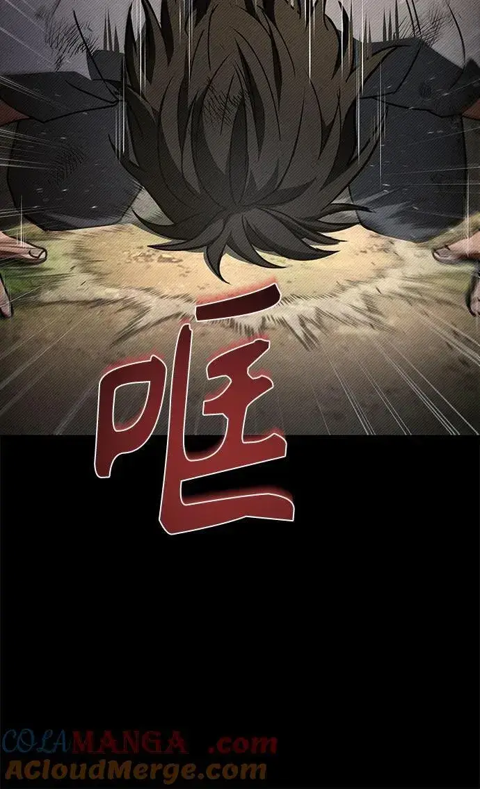 《圣座们是我的弟子》第108话图16