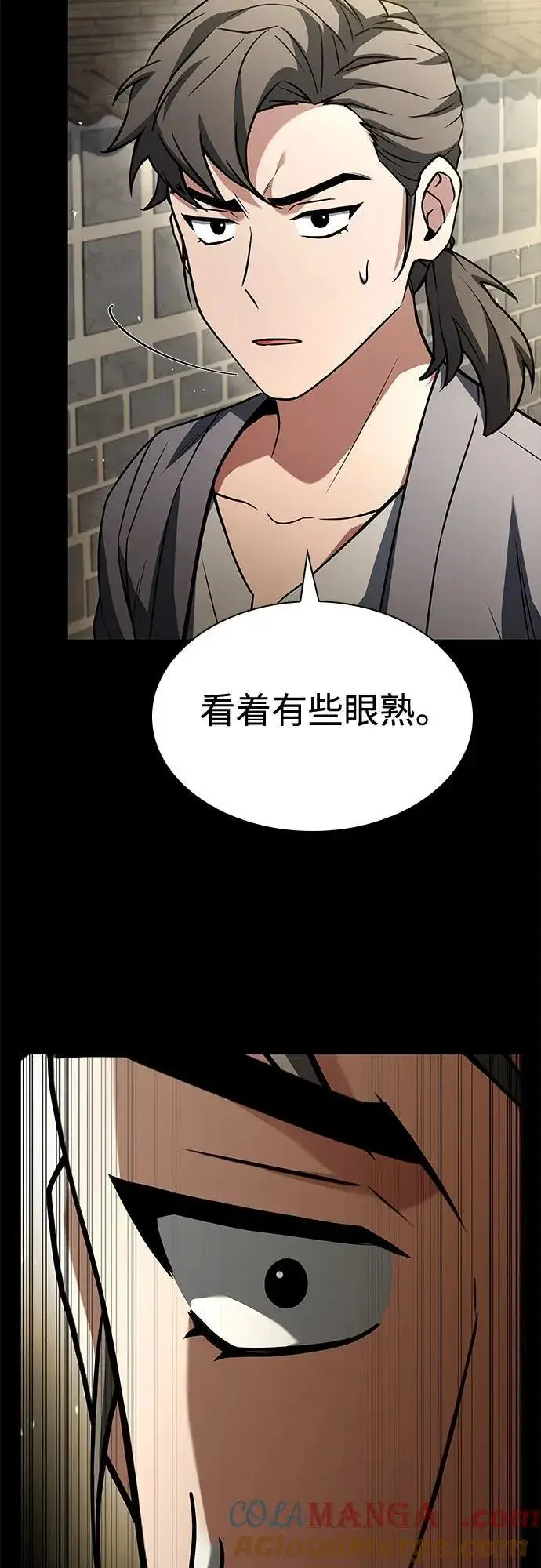 《圣座们是我的弟子》第108话图37