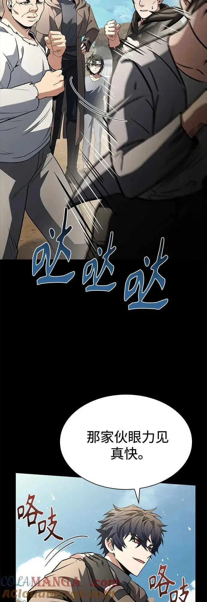 《圣座们是我的弟子》第108话图55