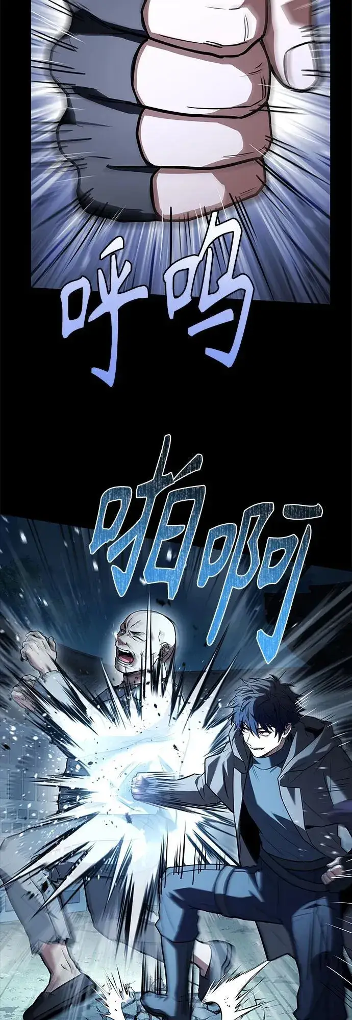 《圣座们是我的弟子》第108话图66