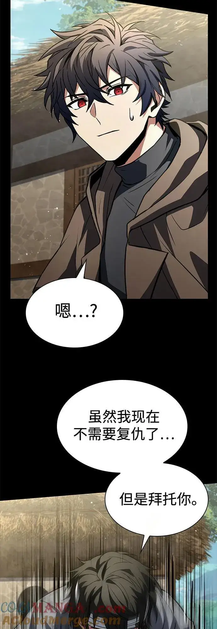 《圣座们是我的弟子》第108话图73