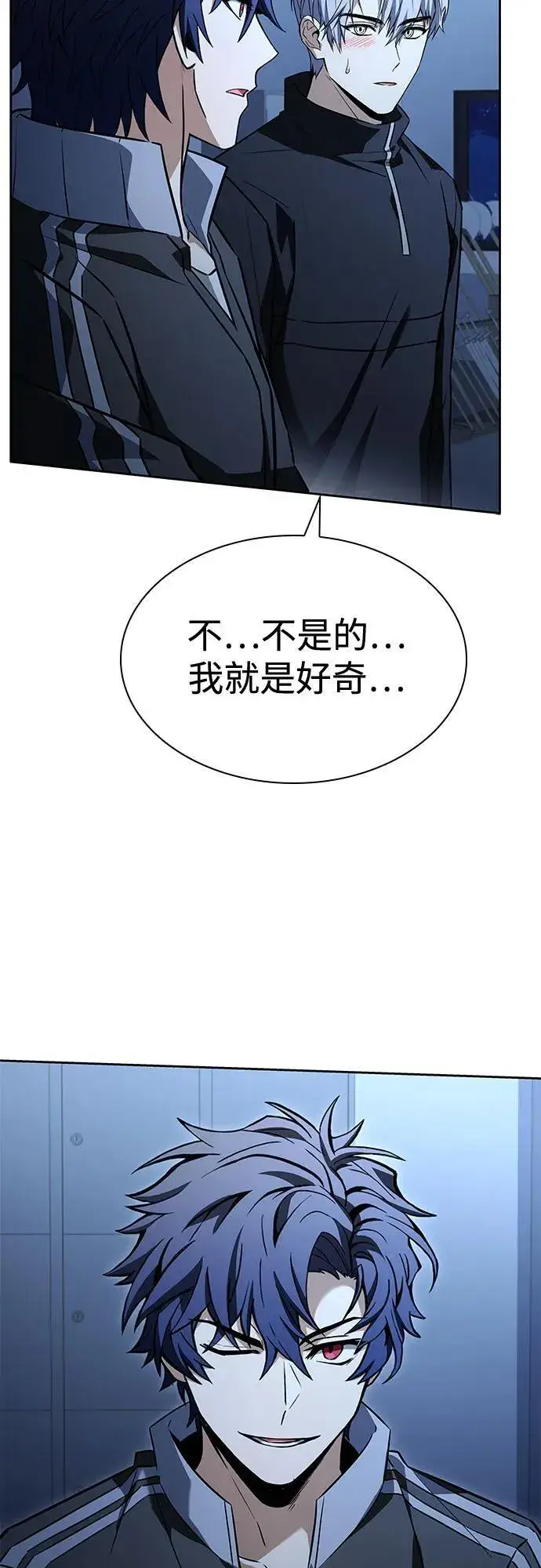 《圣座们是我的弟子》第110话图53
