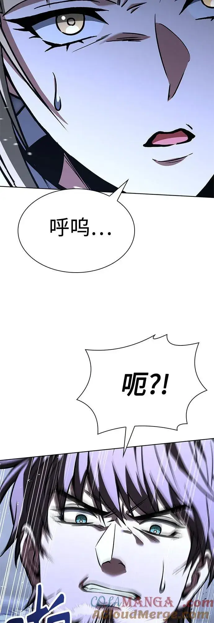 《圣座们是我的弟子》第110话图76