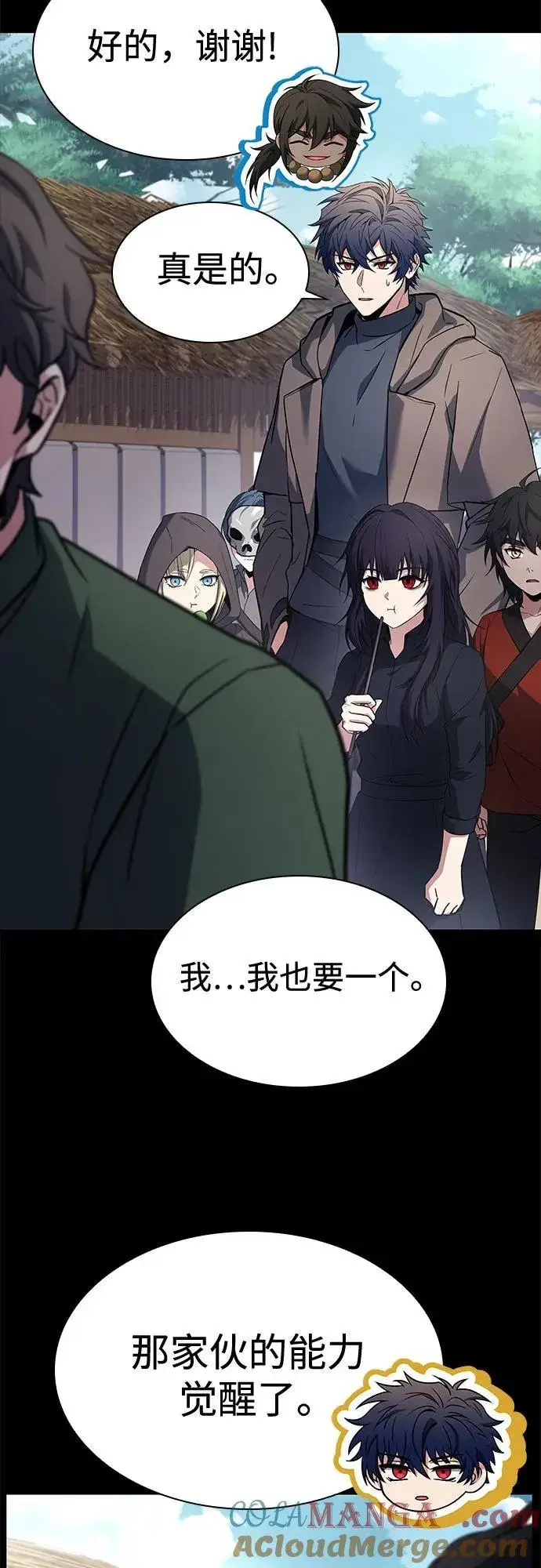 《圣座们是我的弟子》第111话图28
