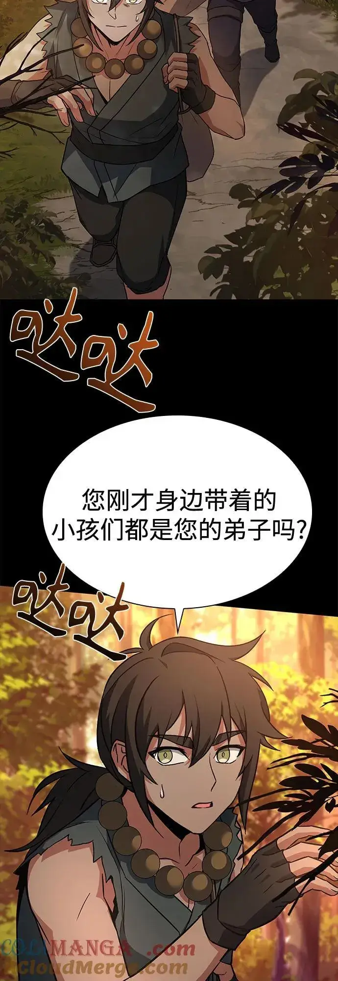 《圣座们是我的弟子》第111话图46