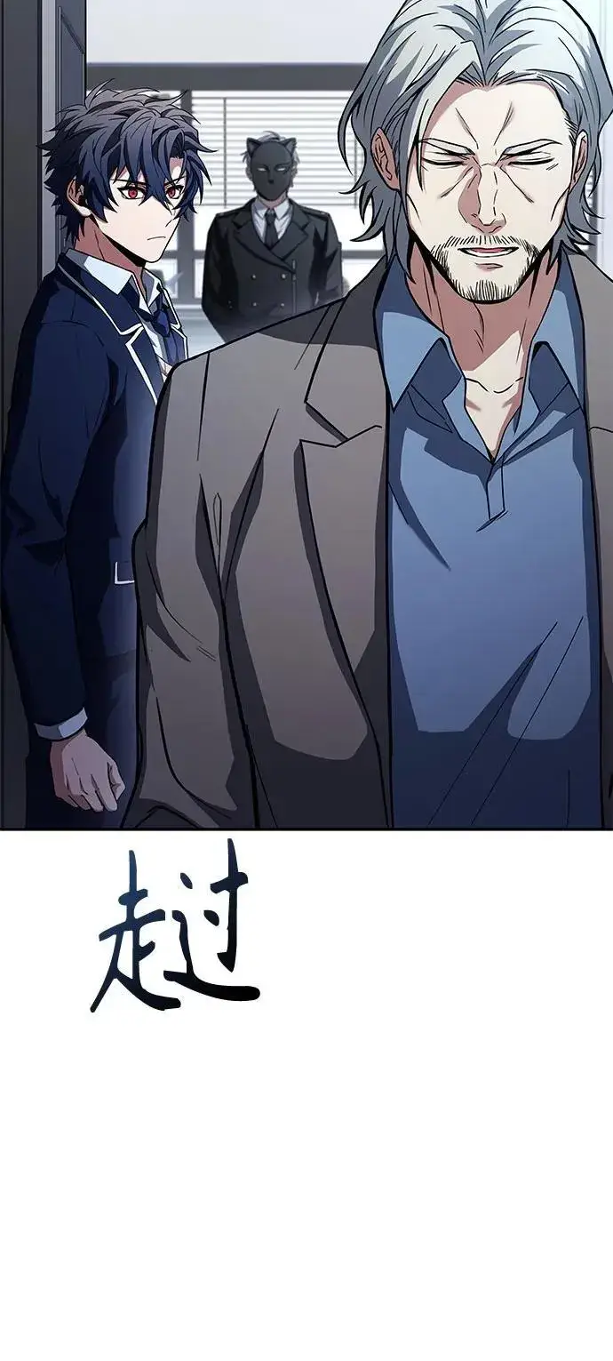 《圣座们是我的弟子》第113话图74