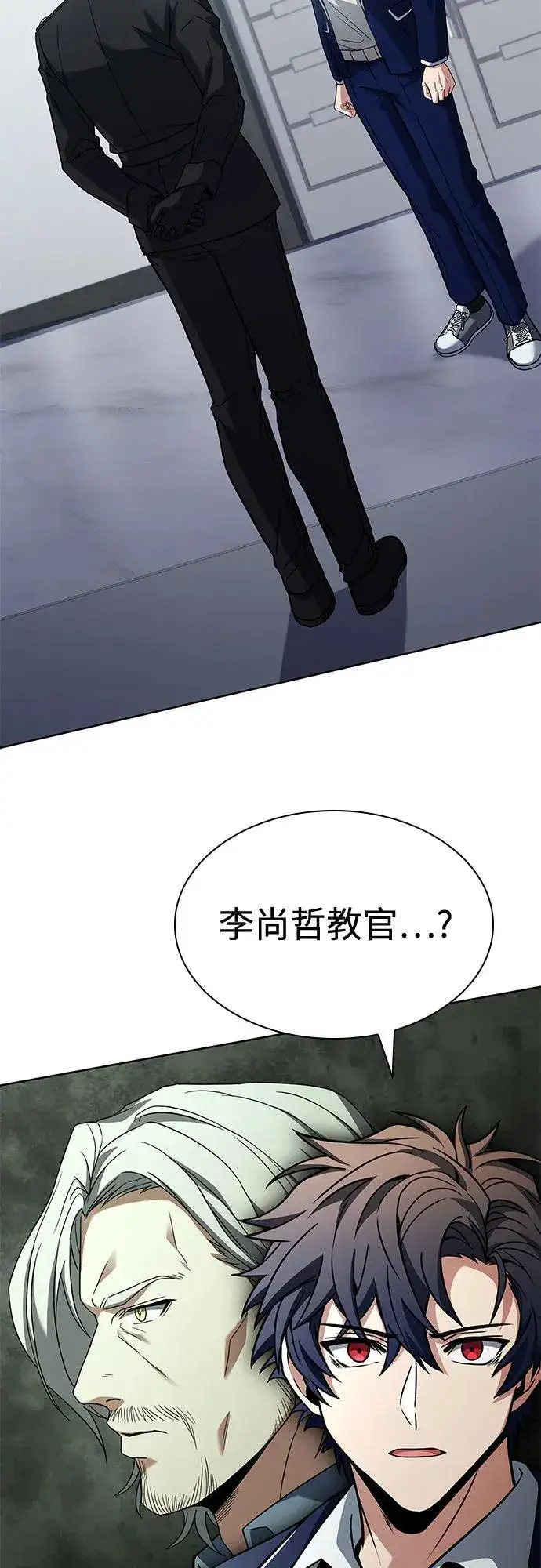 《圣座们是我的弟子》第114话图3