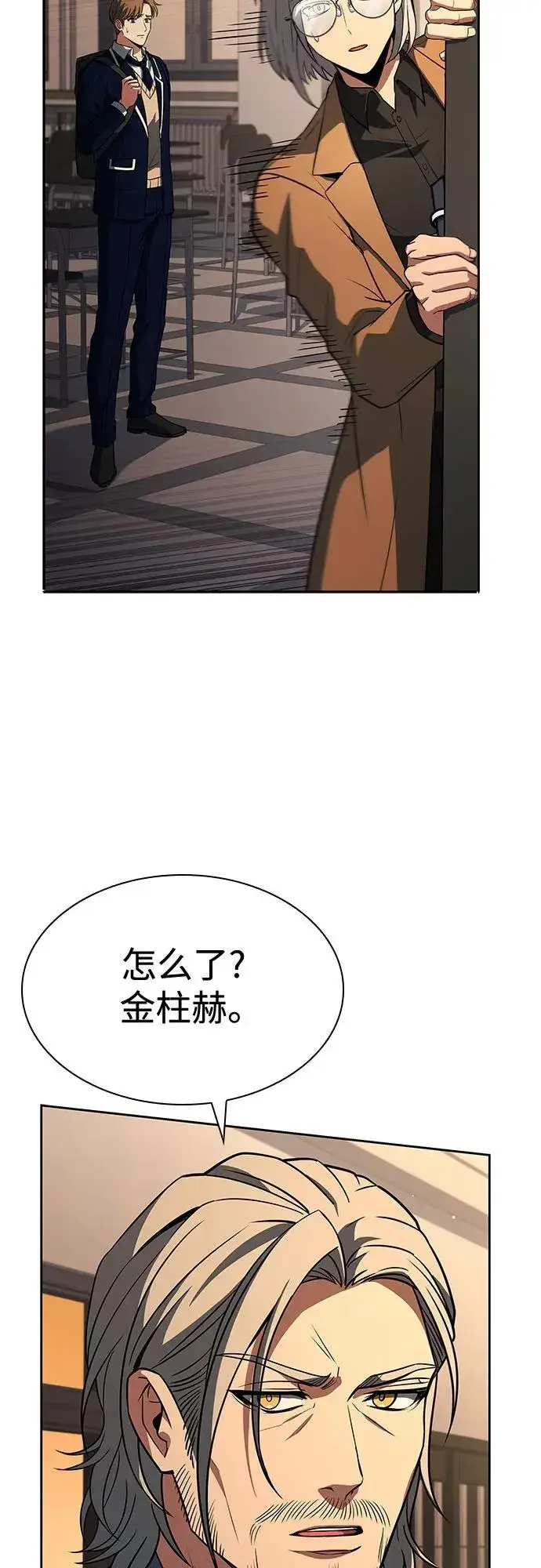 《圣座们是我的弟子》第114话图48