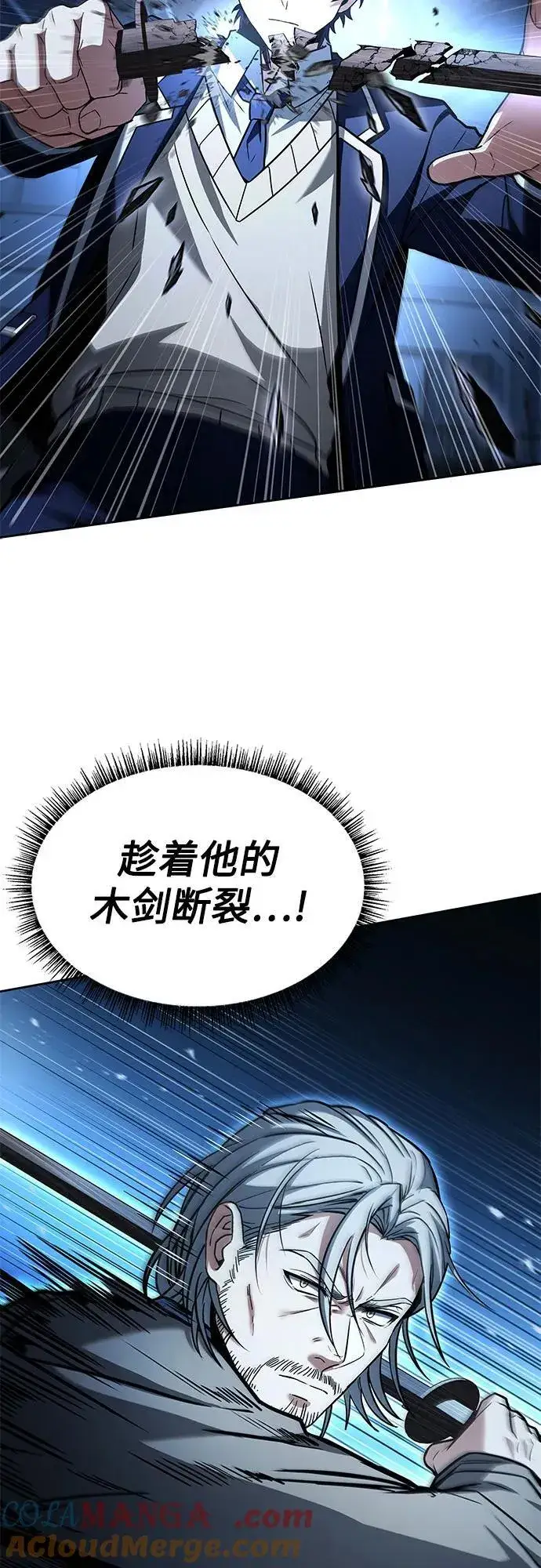 《圣座们是我的弟子》第116话图37