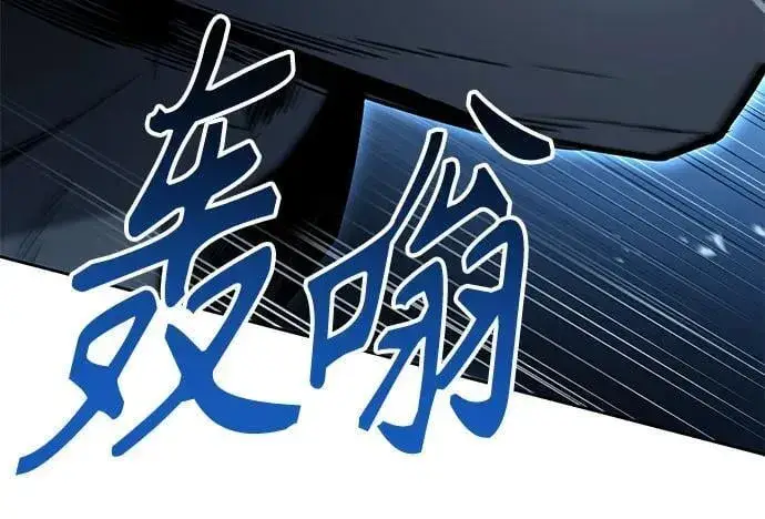 《圣座们是我的弟子》第116话图38
