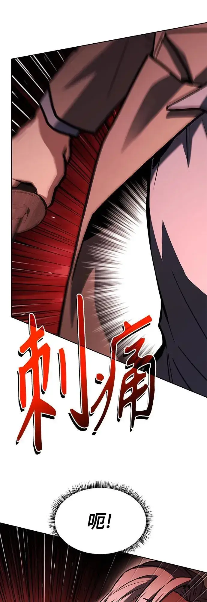 《圣座们是我的弟子》第116话图75