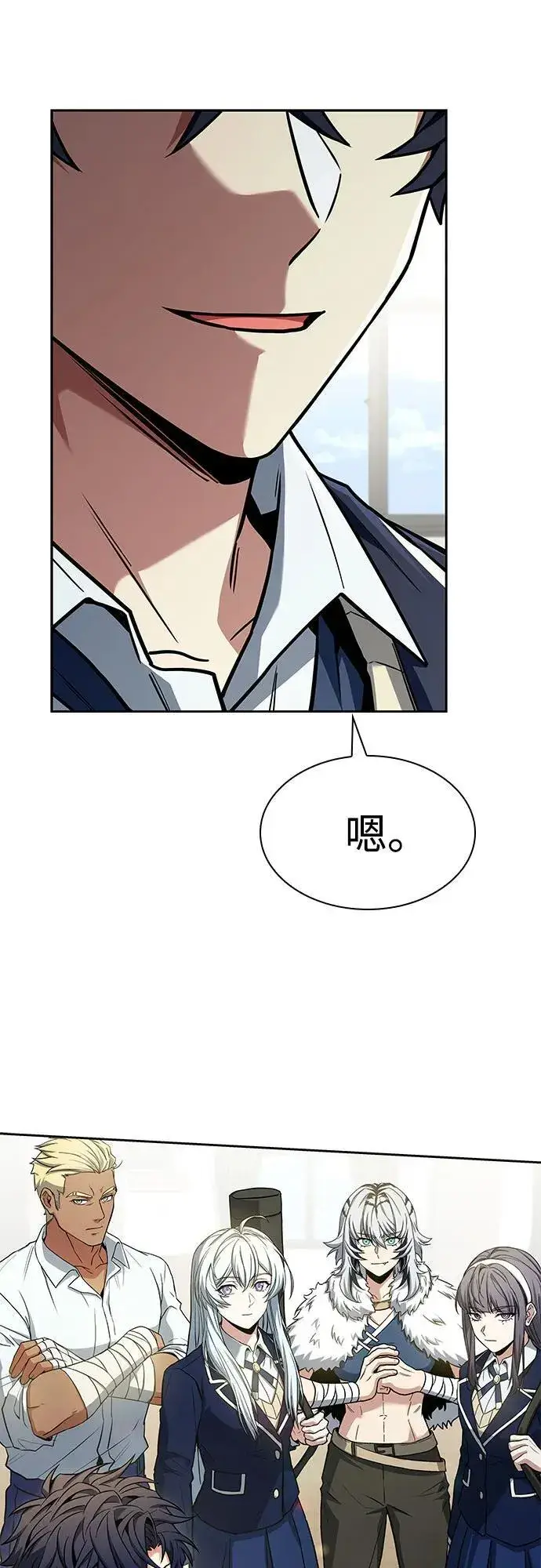 《圣座们是我的弟子》第119话图9