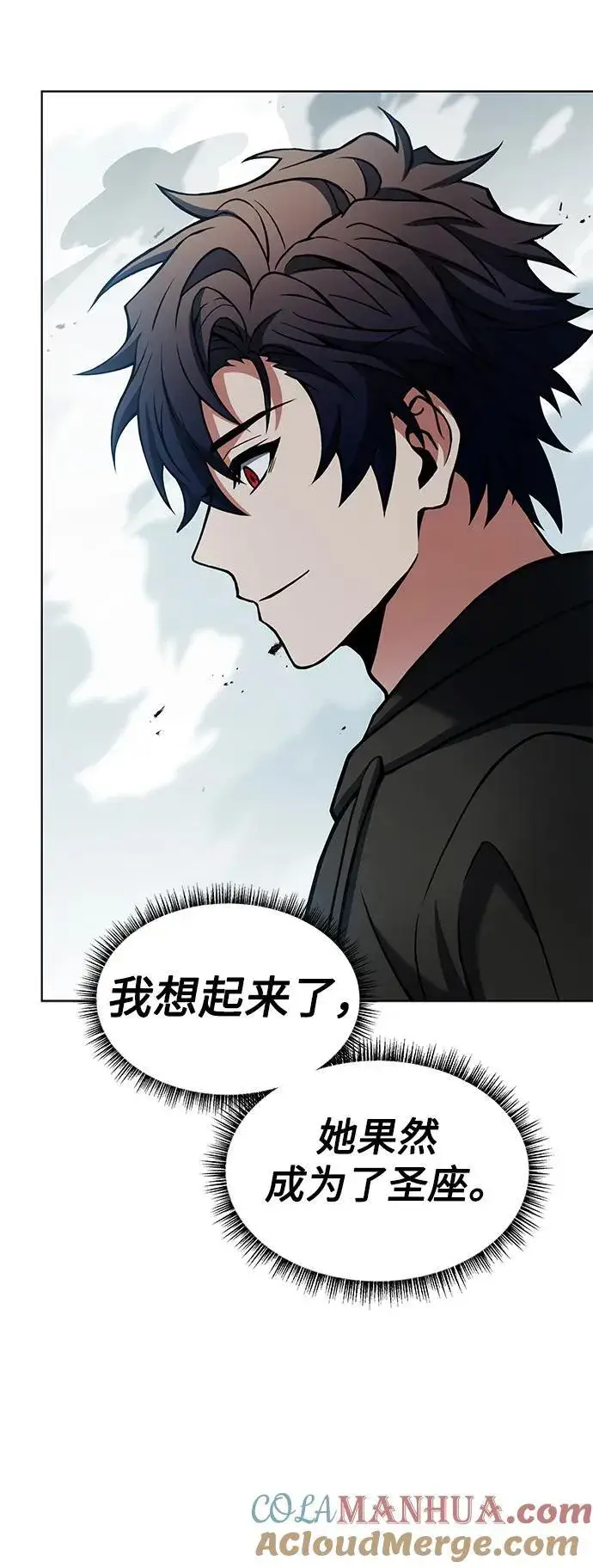 《圣座们是我的弟子》第47话图64