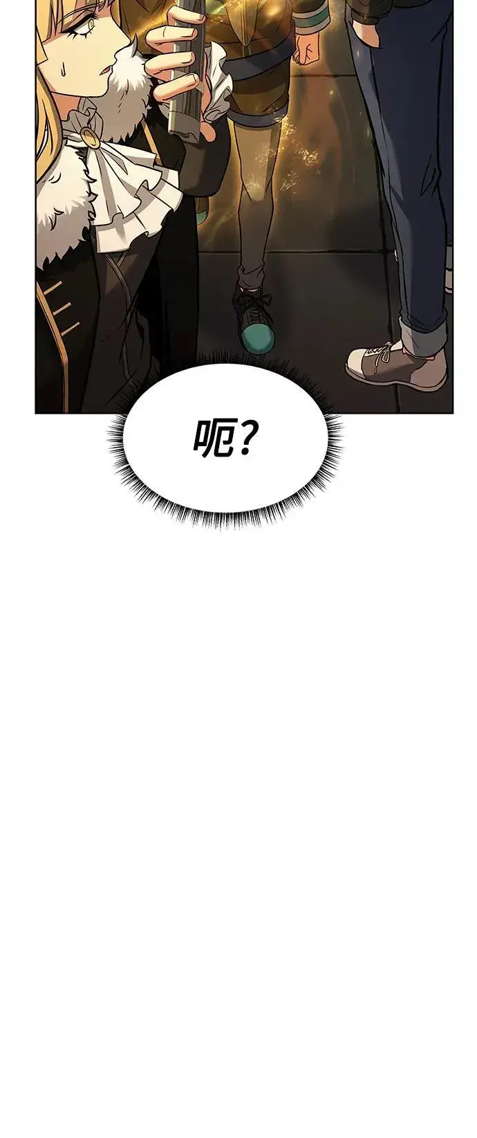 《圣座们是我的弟子》第47话图71
