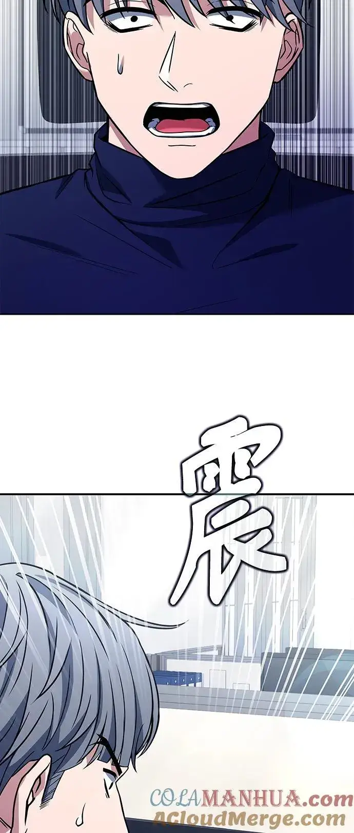 《圣座们是我的弟子》第47话图82
