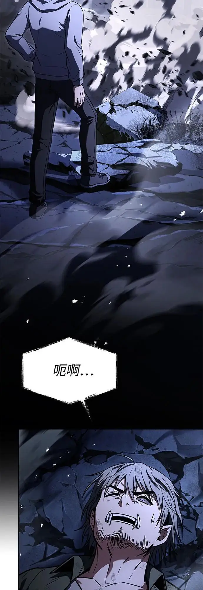 《圣座们是我的弟子》第121话图32