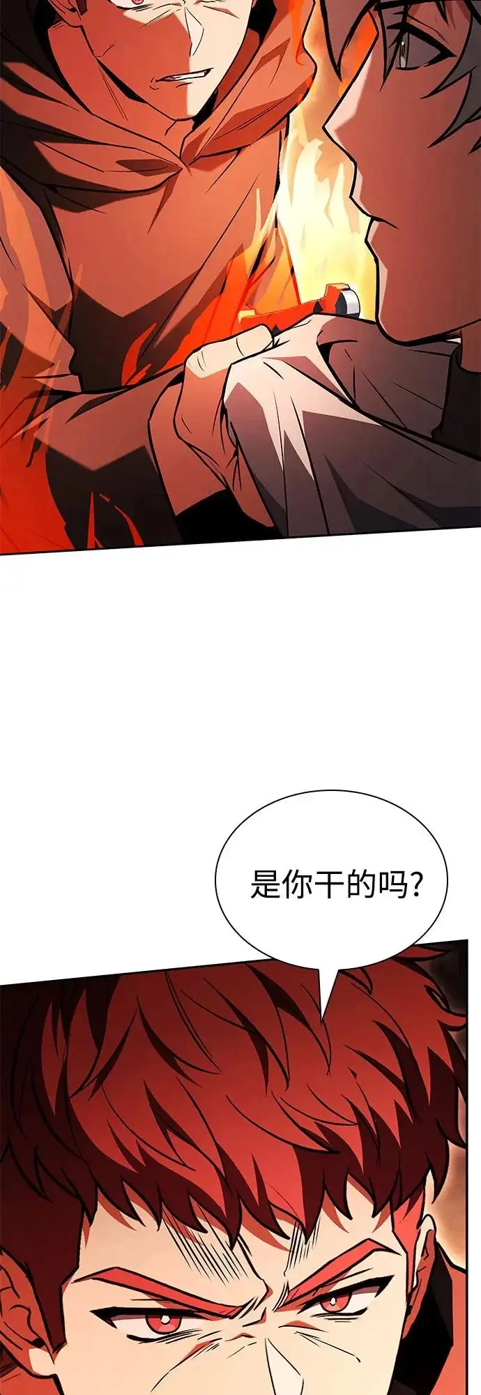 《圣座们是我的弟子》第125话图63