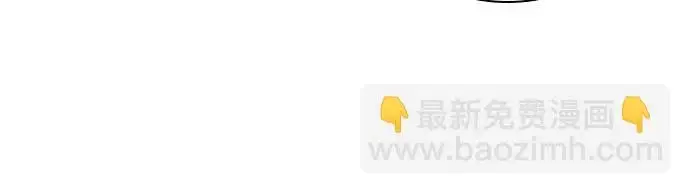 《圣座们是我的弟子》第125话图69