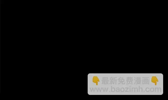 《圣座们是我的弟子》第126话图15