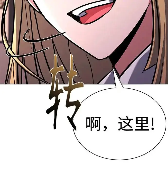 《圣座们是我的弟子》第126话图30
