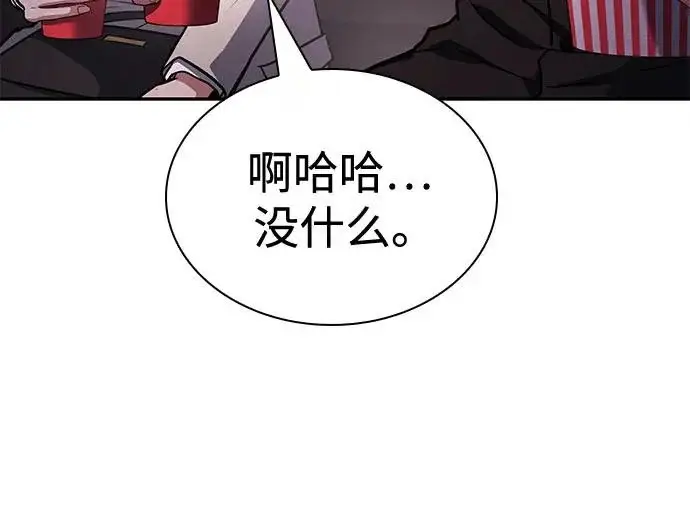 《圣座们是我的弟子》第126话图55