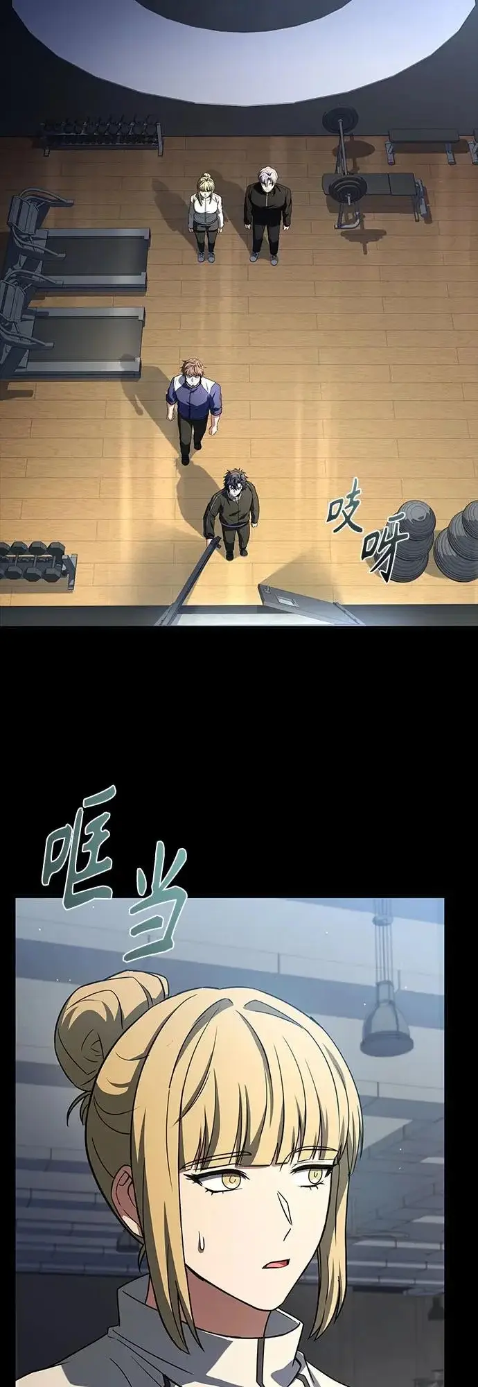 《圣座们是我的弟子》第126话图68