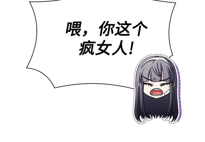 《圣座们是我的弟子》第126话图85