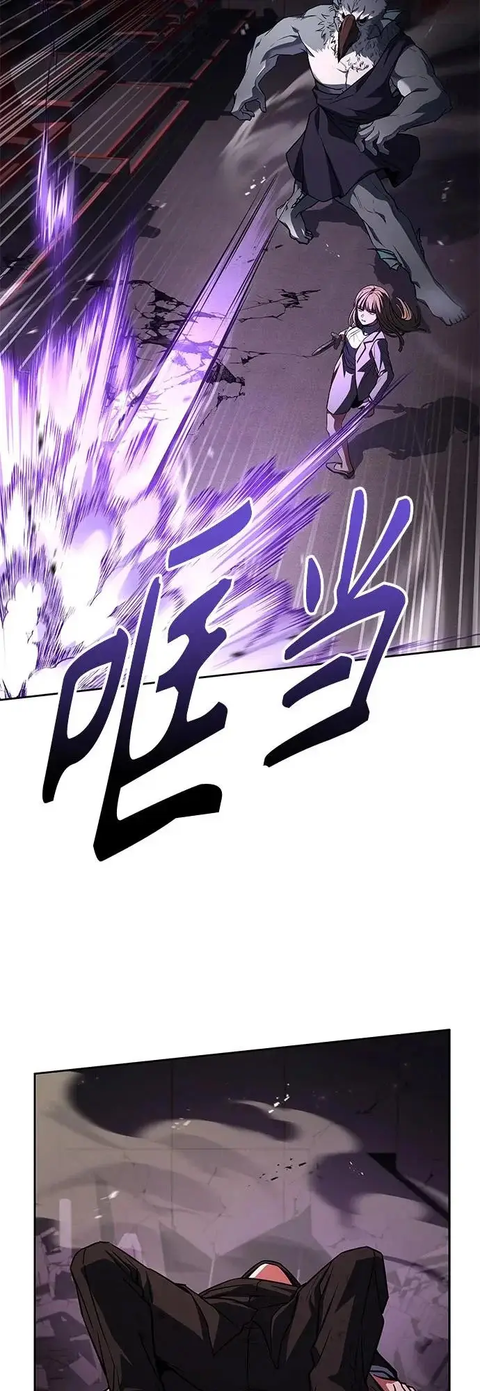 《圣座们是我的弟子》第127话图53