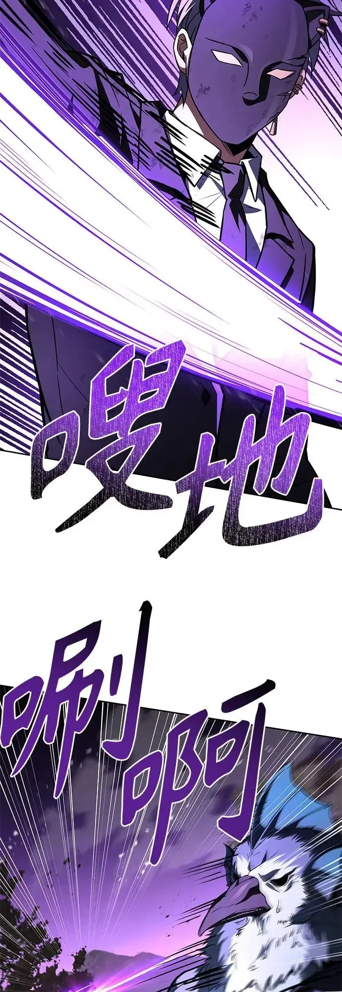 《圣座们是我的弟子》第128话图25