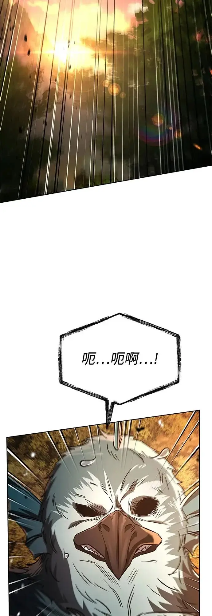 《圣座们是我的弟子》第128话图3