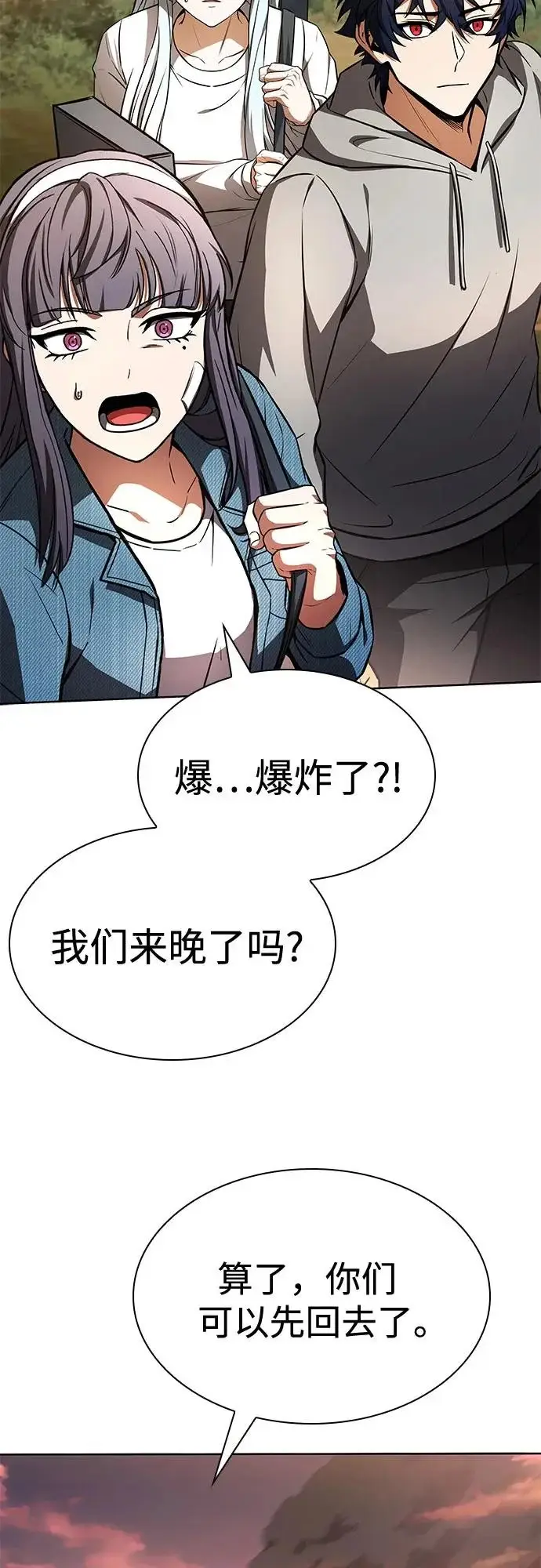 《圣座们是我的弟子》第128话图43