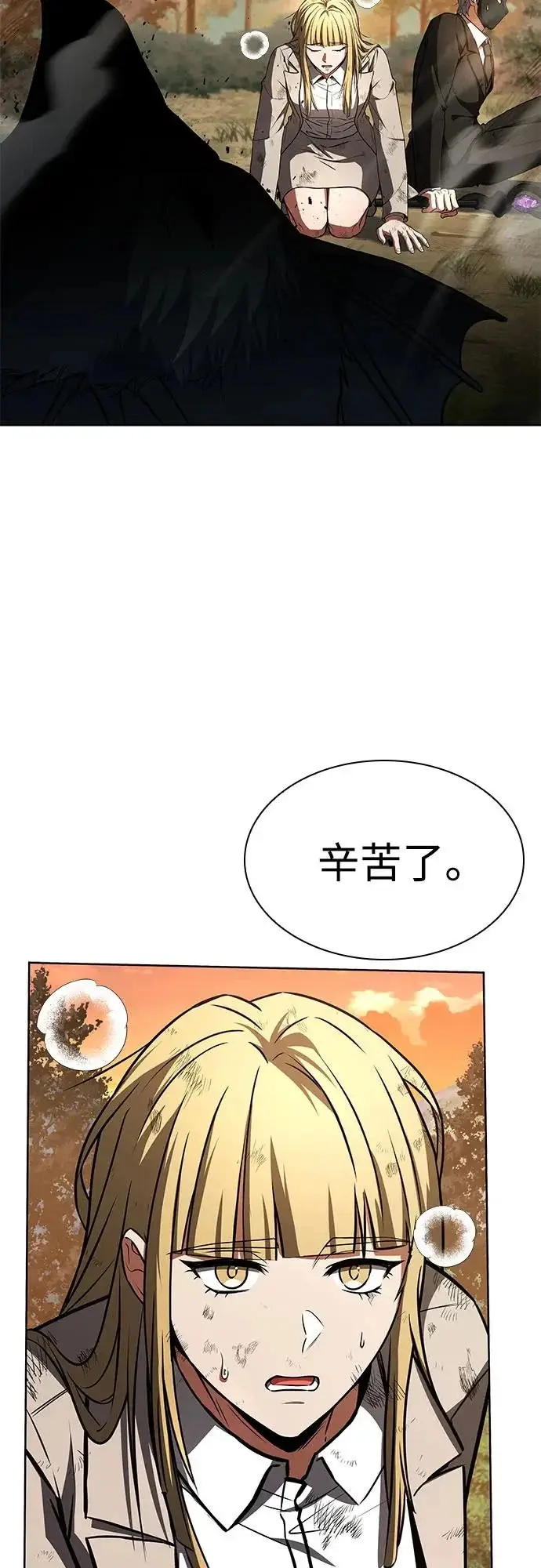 《圣座们是我的弟子》第128话图47