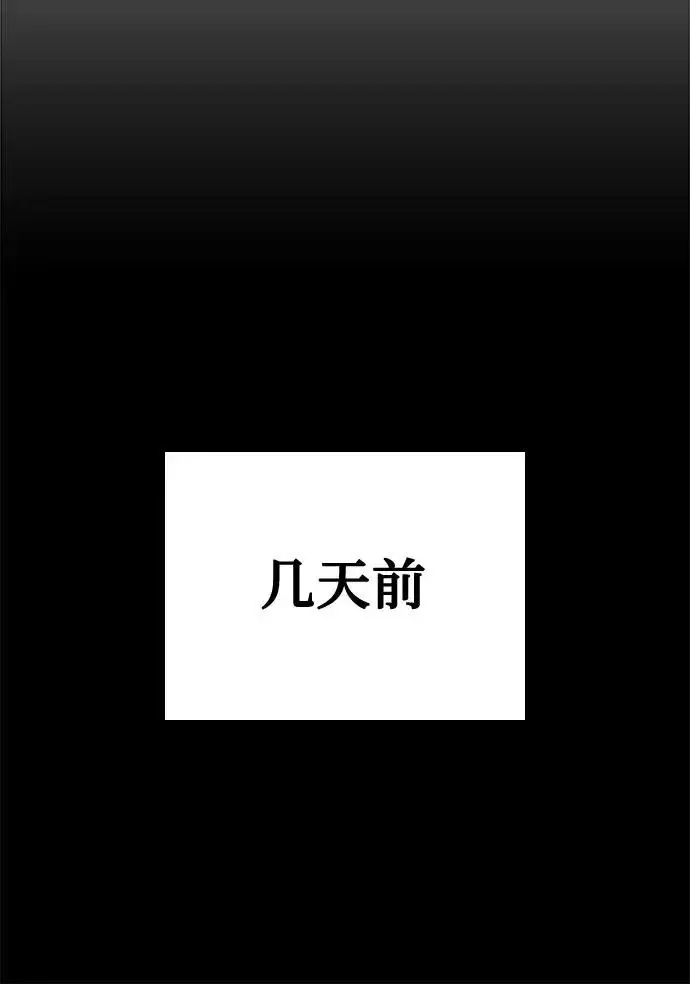 《圣座们是我的弟子》第128话图60
