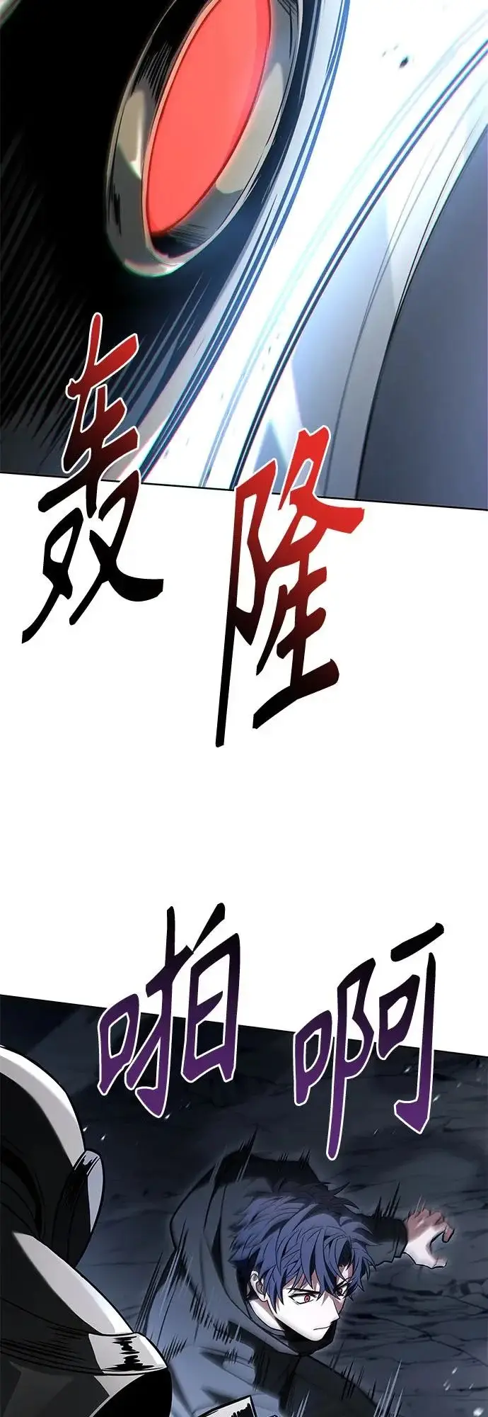 《圣座们是我的弟子》第131话图19