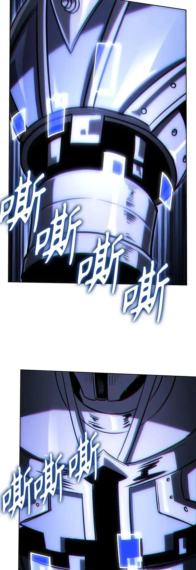 《圣座们是我的弟子》第131话图29