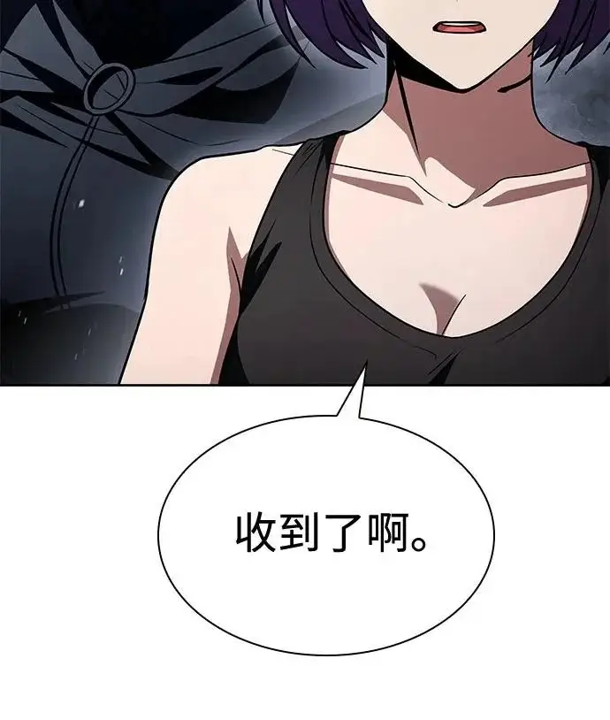 《圣座们是我的弟子》第131话图50