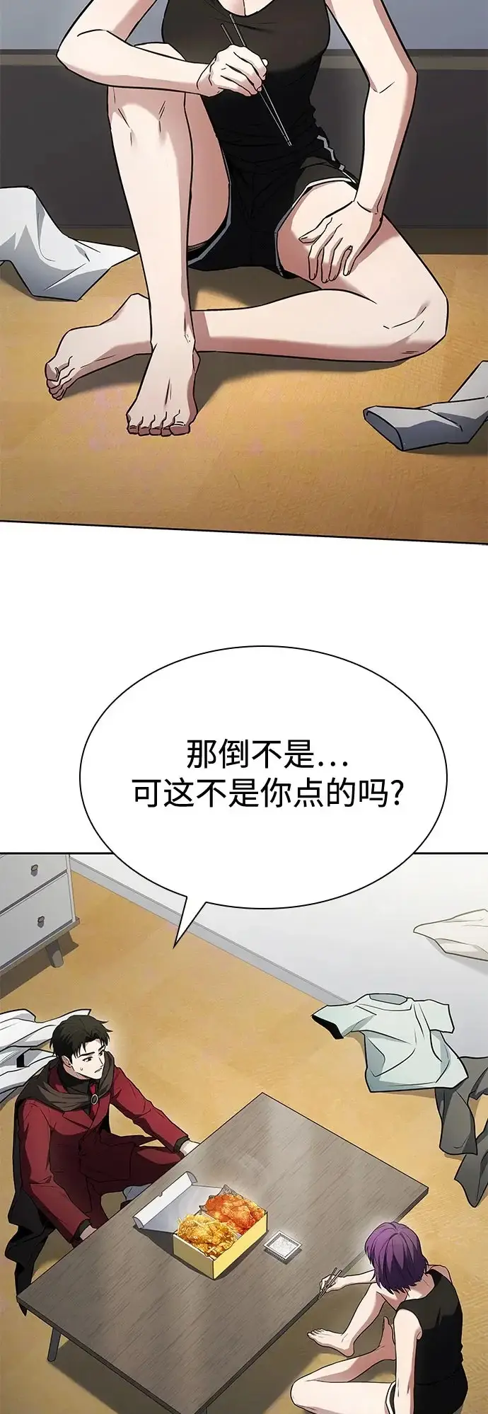 《圣座们是我的弟子》第131话图56
