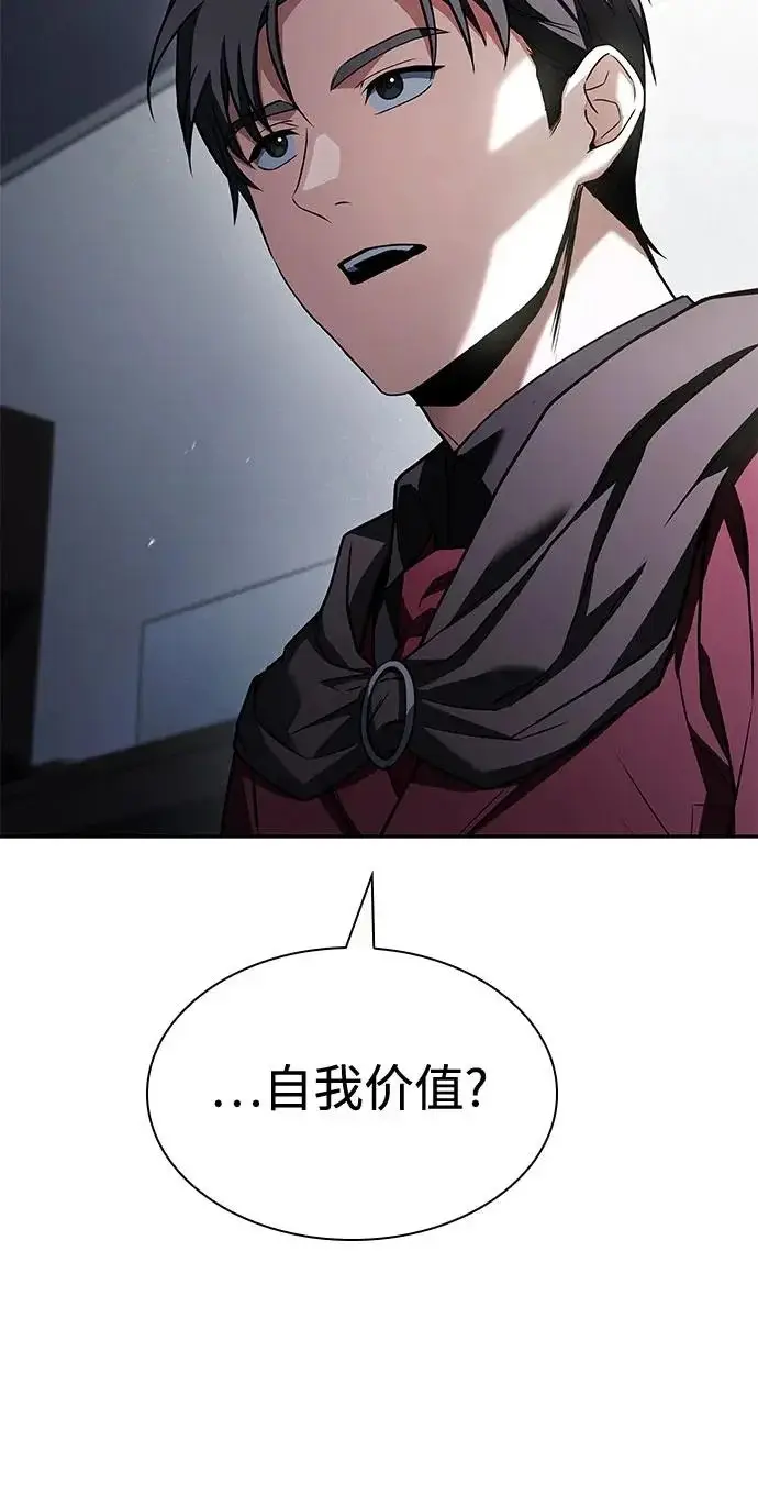 《圣座们是我的弟子》第131话图64