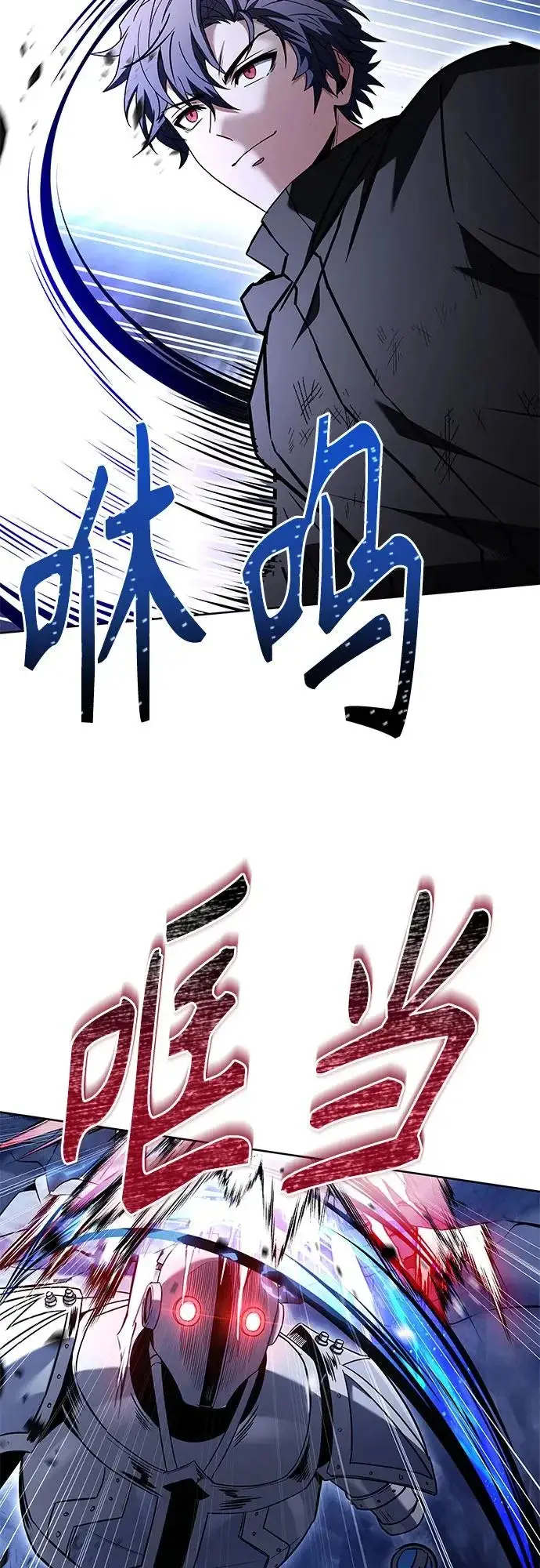 《圣座们是我的弟子》第132话图21